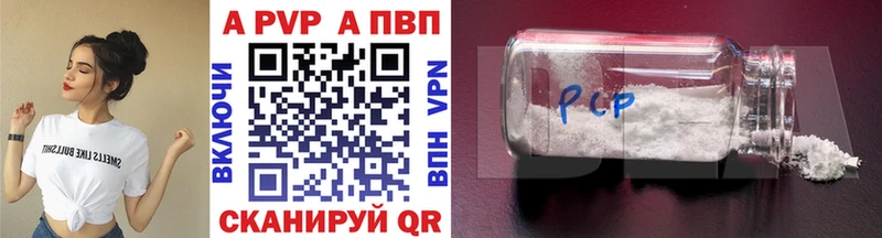 Alfa_PVP крисы CK  Купить  Пролетарск 
