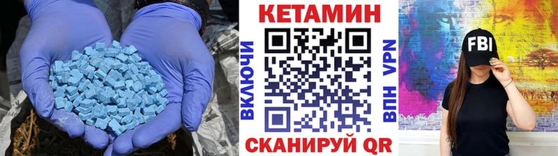 Купить где  Пролетарск  КЕТАМИН ketamine 