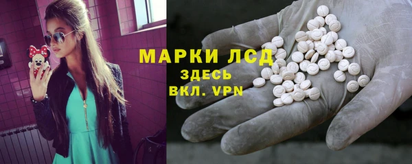 мефедрон мука Инта