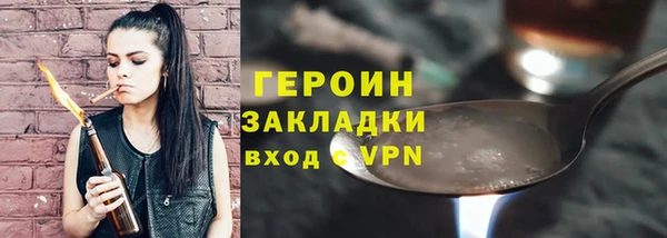 альфа пвп Зеленодольск