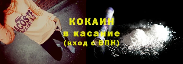 мефедрон мука Инта