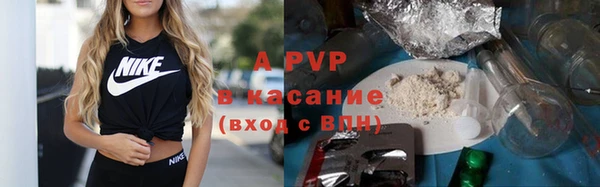 скорость mdpv Фурманов