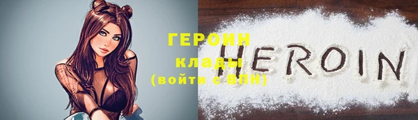 мефедрон мука Инта