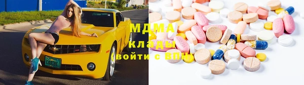 мефедрон мука Инта