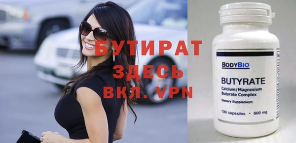 винт Каменск-Шахтинский