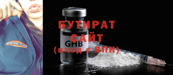 тгк Иннополис
