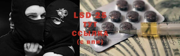 гидропоника Зеленокумск