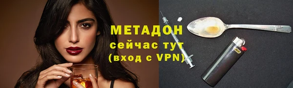 кристаллы Каменка