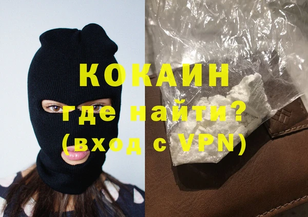 мефедрон мука Инта