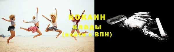 скорость mdpv Инсар