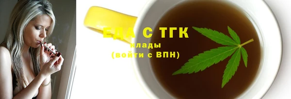 тгк Иннополис