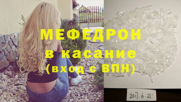скорость mdpv Инсар