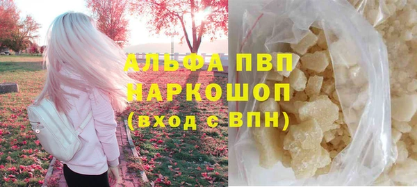 скорость mdpv Фурманов