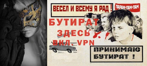 альфа пвп Зеленодольск