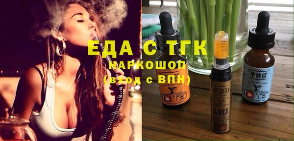 тгк Иннополис