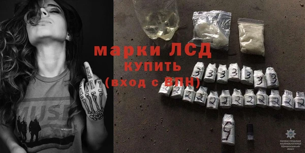 кристаллы Каменка