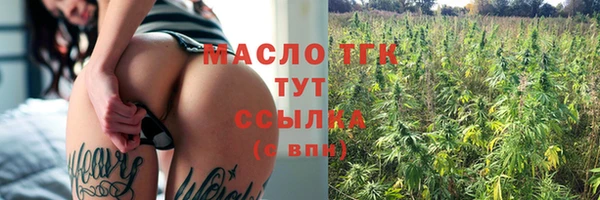 меф VHQ Каменногорск