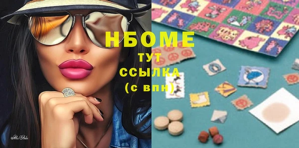 твердый Ханты-Мансийск
