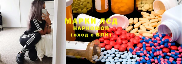 тгк Иннополис