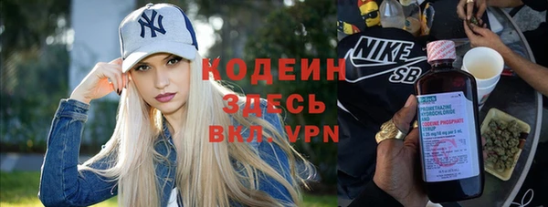 мефедрон мука Инта