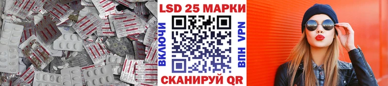 Купить  Пролетарск  Лсд 25 экстази ecstasy 