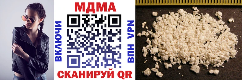 MDMA crystal  Купить где  Пролетарск 
