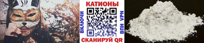 МЯУ-МЯУ 4 MMC Пролетарск