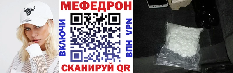 МЕФ мука Пролетарск