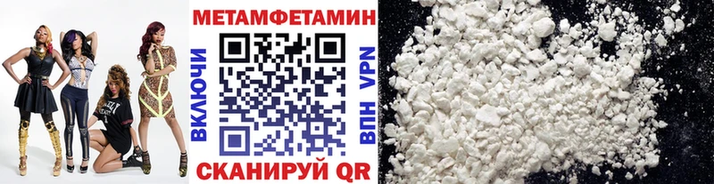 Купить закладки  Пролетарск  МЕТАМФЕТАМИН винт 