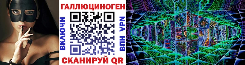 Галлюциногенные грибы Psilocybe  Купить закладки  Пролетарск 